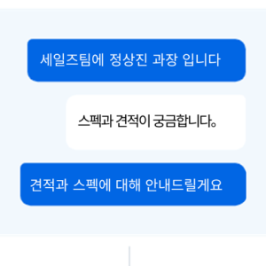 챗봇